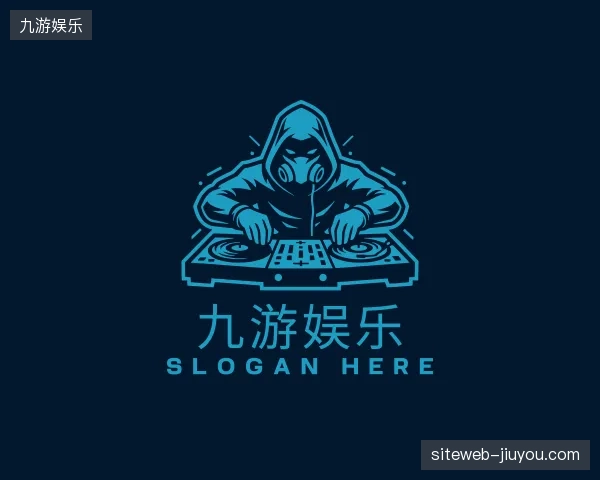介绍九游娱乐中国官网