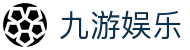九游娱乐(中国) · Jiuyou中文全站主页